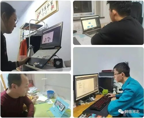 河北组织开展2021年互联网新闻信息服务单位内容管理知识线上考试