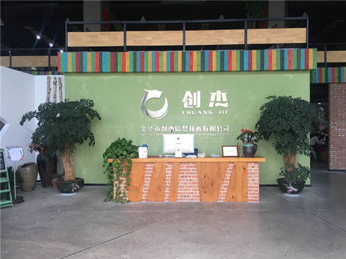 金华网站建设领航者 创杰服务，铸就有口皆碑的互联网信息服务