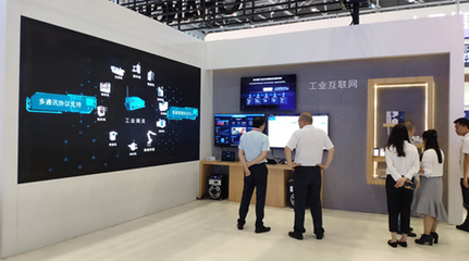 第七届科博会 长虹打造智能物联“中国样板”